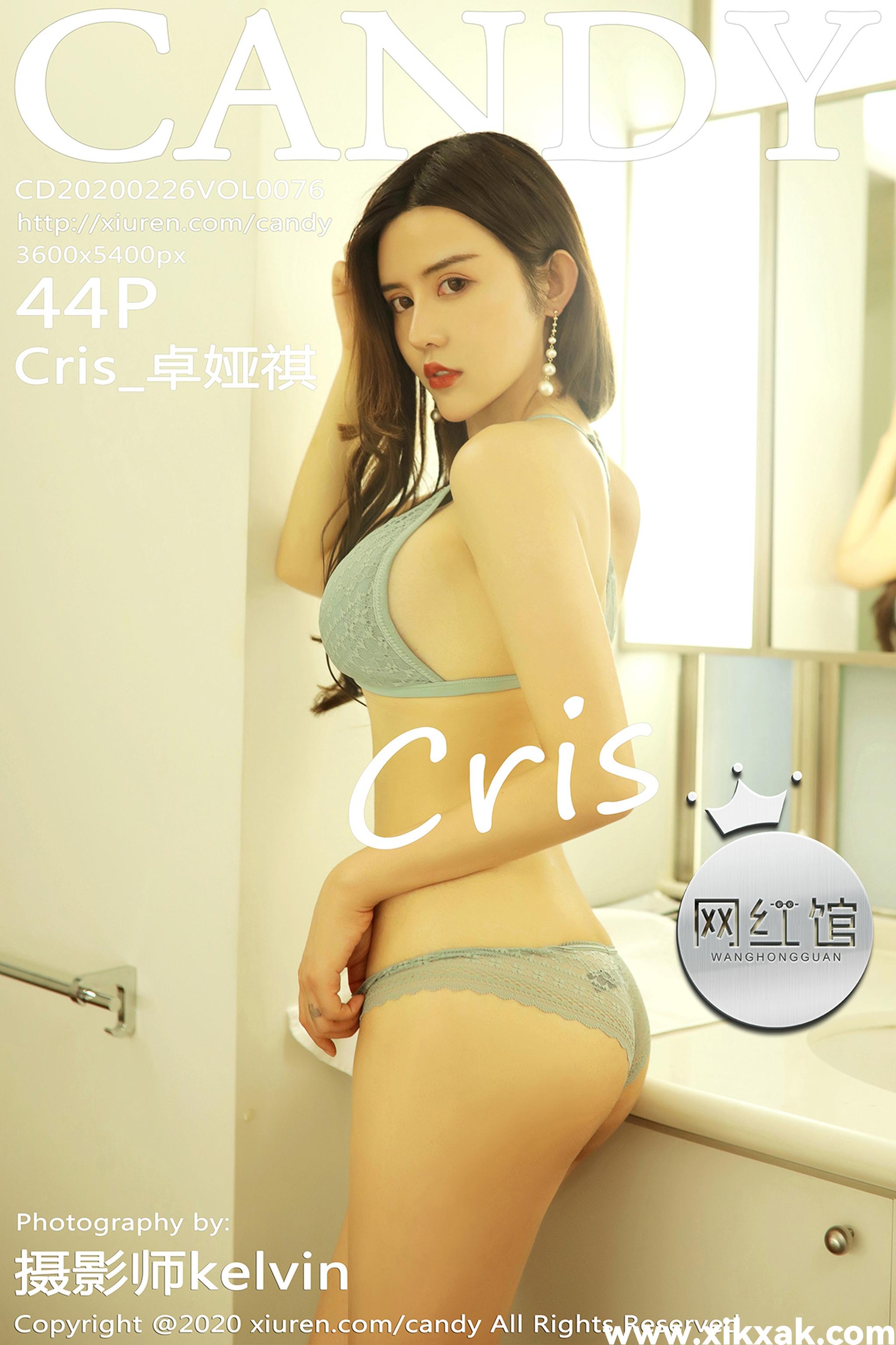 [Candy网红馆]CD20200226VOL0076 2020.02.26 VOL.076 内衣魅惑 Cris_卓娅祺[441P／96.4M]